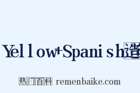 Yellow+Spanish造句是什么意思的图片